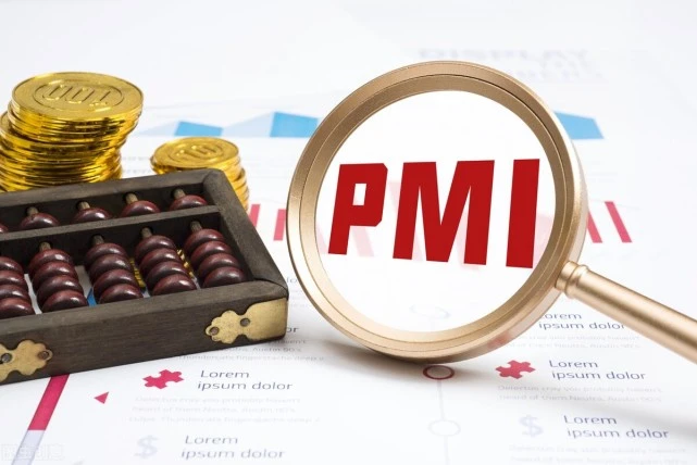 4月份PMI指數(shù)有所回落，短期波動不改經(jīng)濟回升大勢