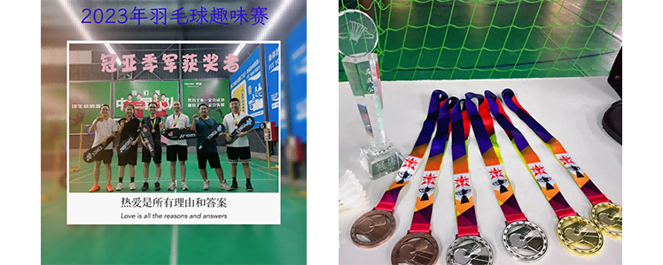 品成金屬于2023年共開展了50余場戶外活動(dòng)