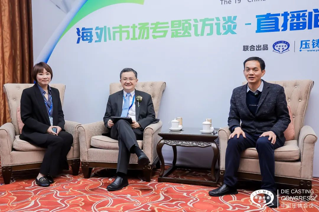 泰國(guó)國(guó)王科技大學(xué)壓鑄專家專訪：中國(guó)壓鑄企業(yè)拓展海外市場(chǎng)