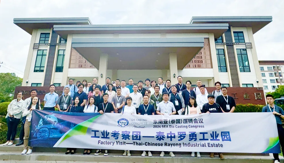 品成金屬的技術專家與工業(yè)考察團一行四十余人，踏進了泰中羅勇工業(yè)園的大門