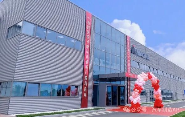 大眾與上汽合作開發電動汽車