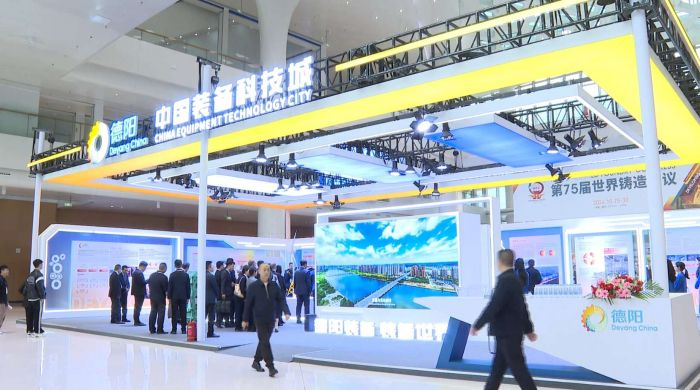德陽是中國重裝之都，有雄厚制造基礎和強大工業(yè)實力